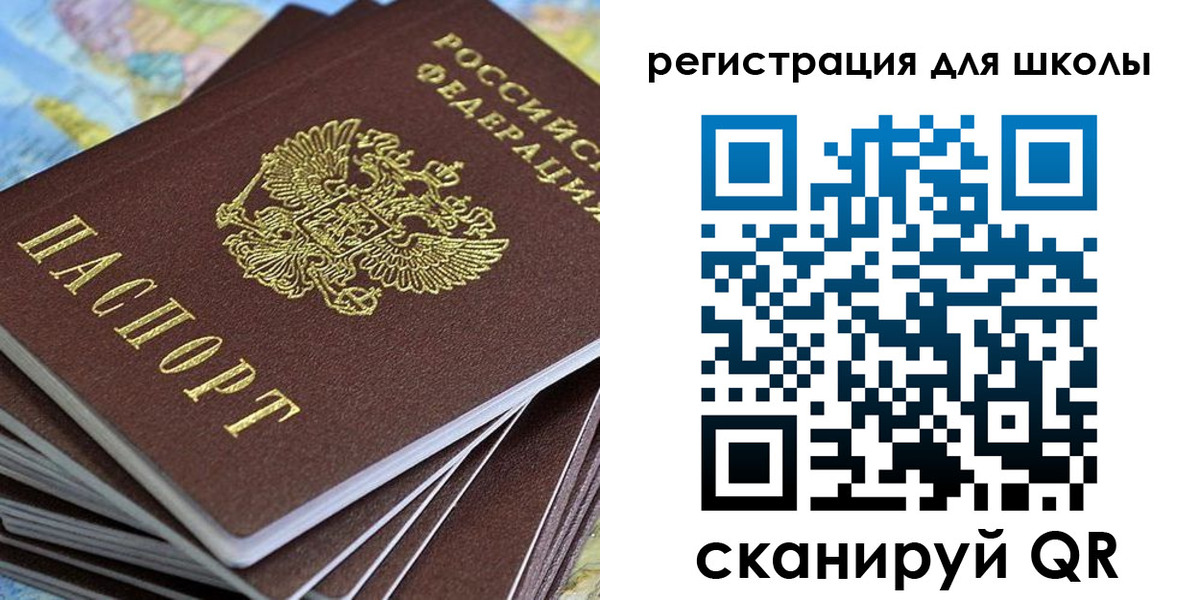 временная регистрация недорого в Коми